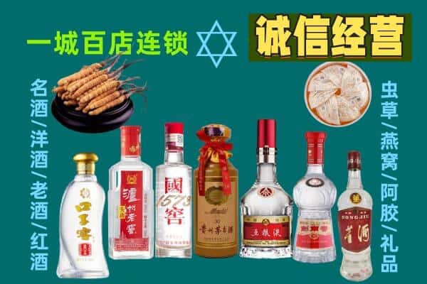 长治市壶关回收五粮液酒瓶