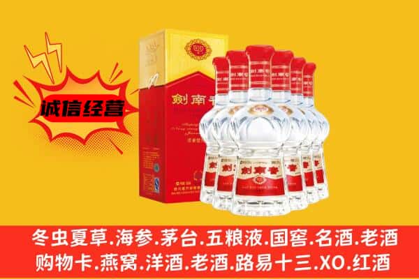 长治市壶关上门回收水晶剑价格