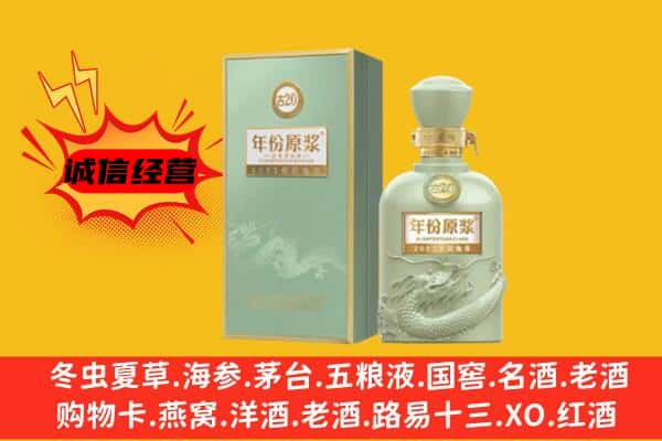 长治市壶关上门回收古井贡酒价格