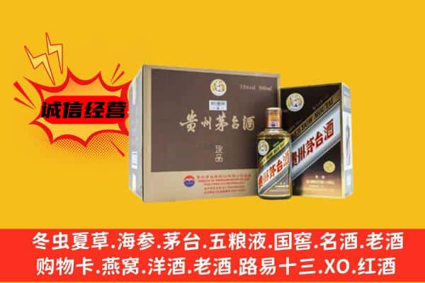 长治市壶关回收彩釉茅台酒