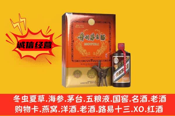 长治市壶关回收精品茅台酒