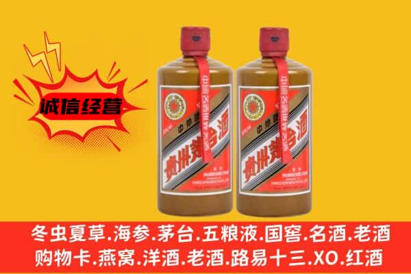 长治市壶关回收酱瓶茅台酒