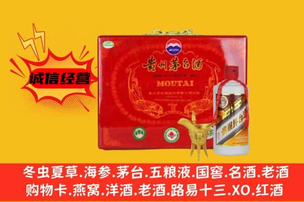 长治市壶关回收80年份茅台酒