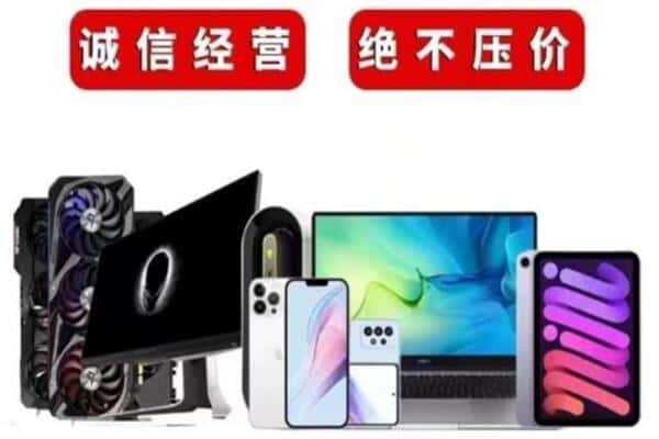 长治市壶关回收音响